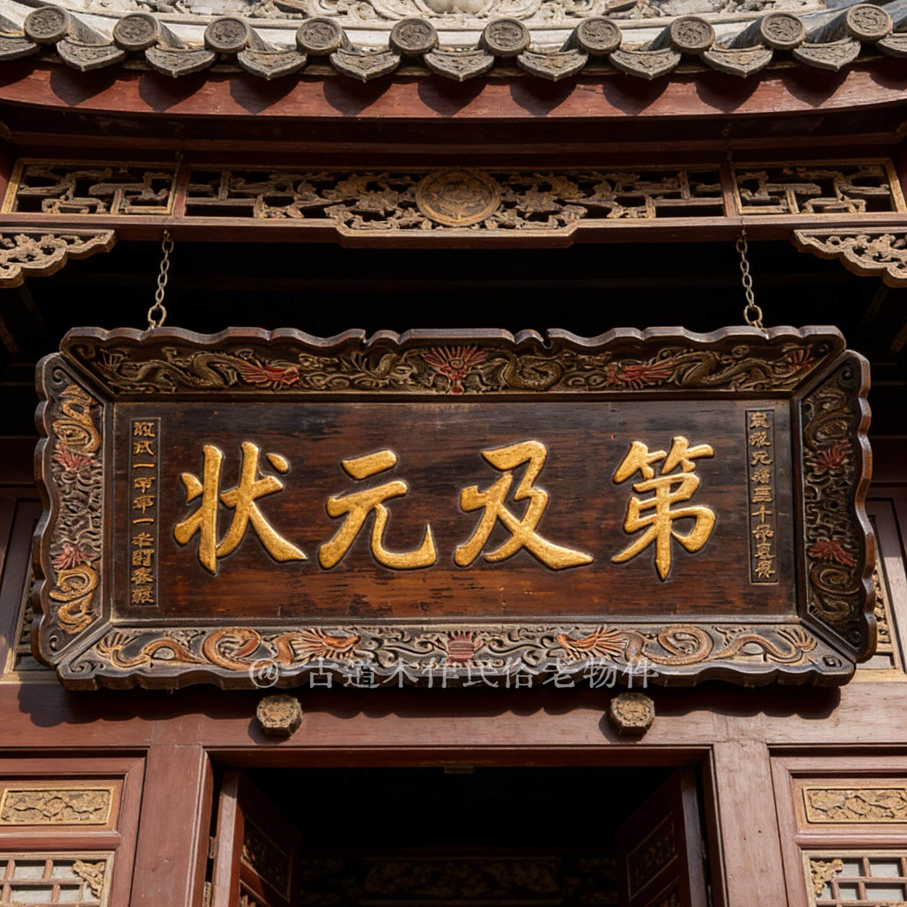 定制实木复古牌匾中式店铺招牌门牌彷古做旧木匾明清牌匾古建风景