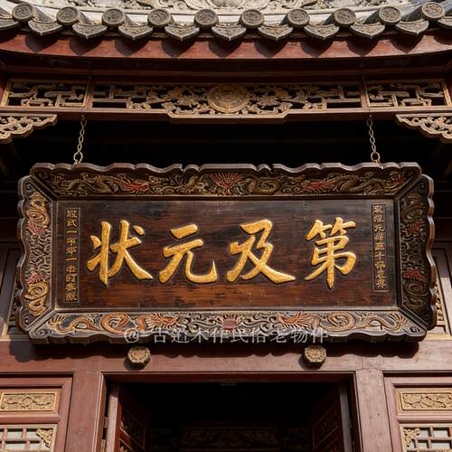 定制实木复古牌匾中式店铺招牌门牌彷古做旧木匾明清牌匾古建风景