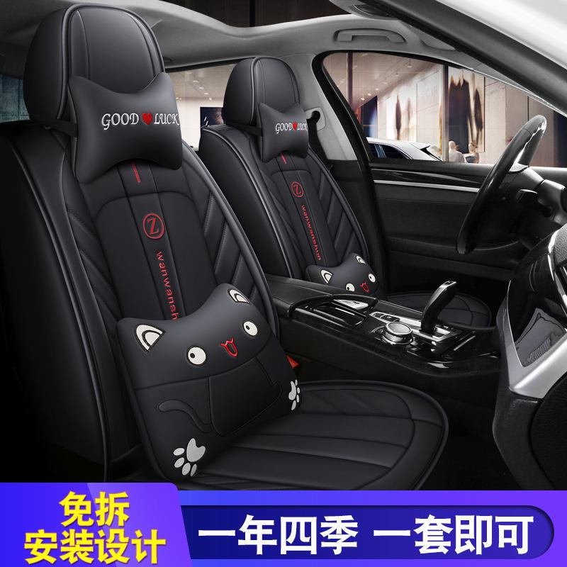 汽车座套全包皮革四季通用坐垫座椅套小车朗逸polo宝来捷达桑塔纳