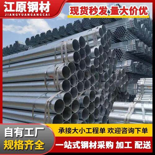 广东建筑工程用热镀锌方管40*60厂家直销Q355B国标现货