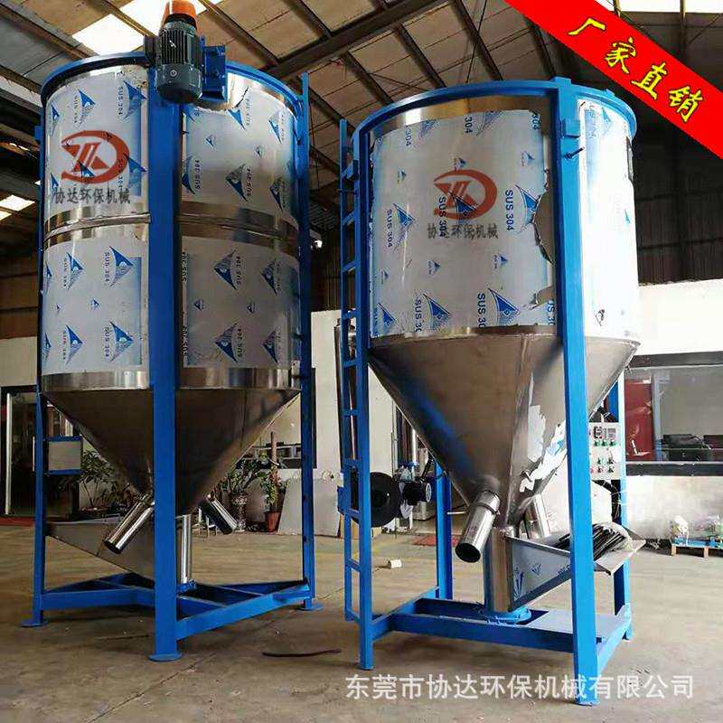大型加热烘干搅拌机不锈钢搅拌储料桶304耐用型混合机附近