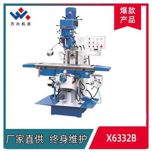 X6332C摇臂钻床立卧两用铣床超音频淬火精密磨削调速范围