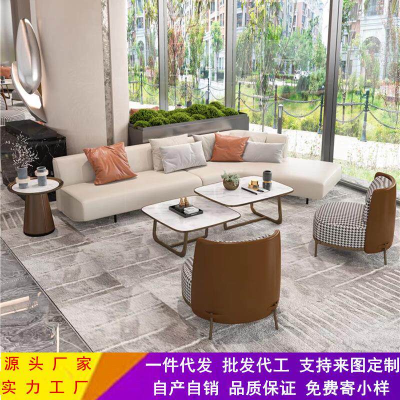 售楼处酒店大堂休息区洽谈沙发美容院会所贵宾会客室接待卡座家具