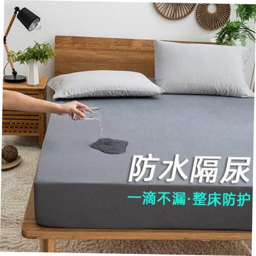waterproof bed mattress cover mattress topper protector床笠