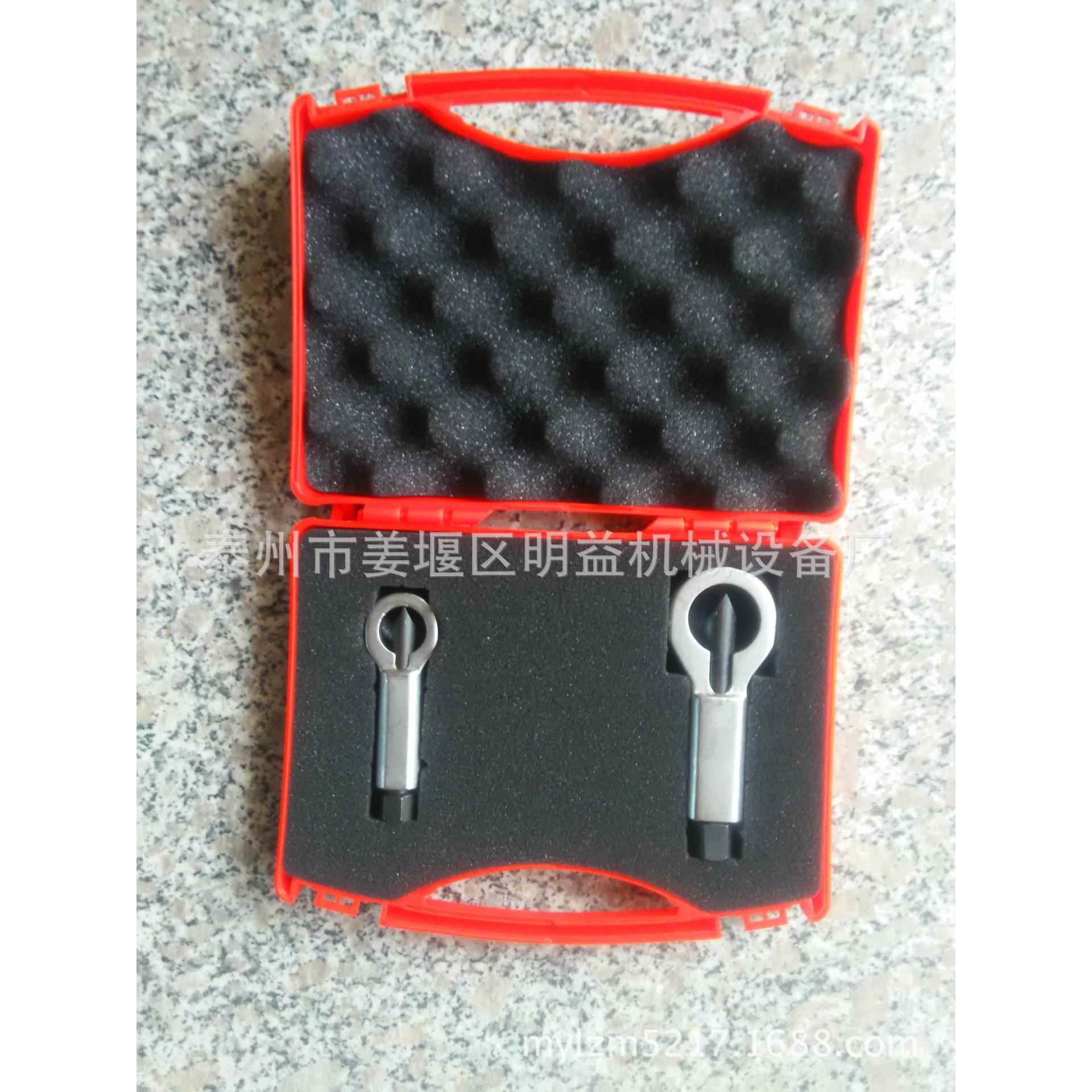2件套螺母破坏工具 滑牙螺帽破开器 螺帽破切器 手动螺帽破切器