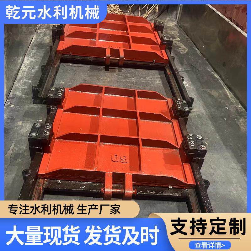 铸铁镶铜闸门方形单向一体式水库