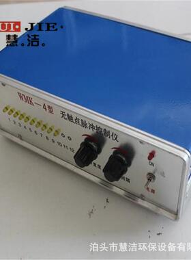 48路脉冲控制仪(离线)提升阀脉冲喷吹控制器收尘器PLC控制箱40