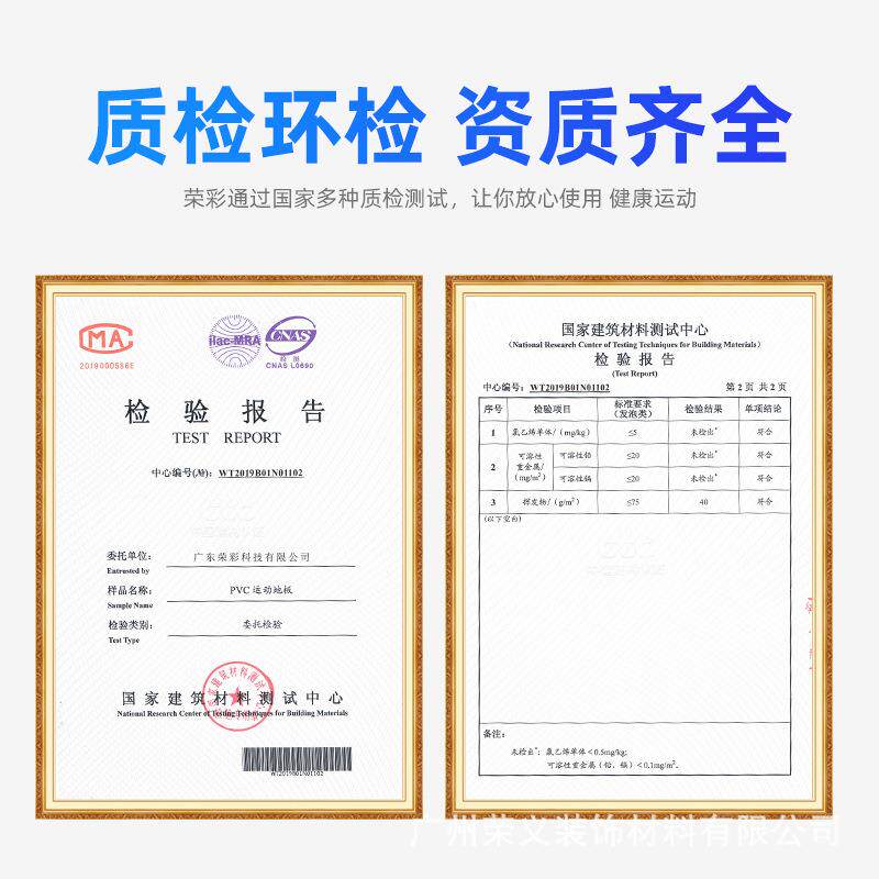 儿童体适能地垫PVC塑胶地板健身房私教图案训练垫功能性木地板