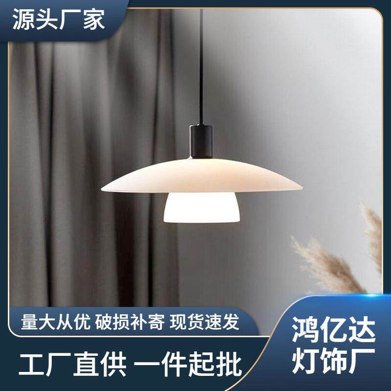中古诧寂风日式PH5餐厅灯北欧丹麦简约艺术书房餐桌吧台玻璃吊灯