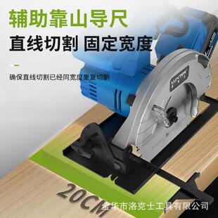 LUTE洛X829士木工手提电克圆R锯寸/.寸/.寸圆盘锯切割裁板机