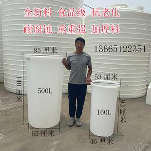 加厚OXD全新筋塑料圆桶盖大储水桶腌牛菜盖发酵桶配备桶带大容量