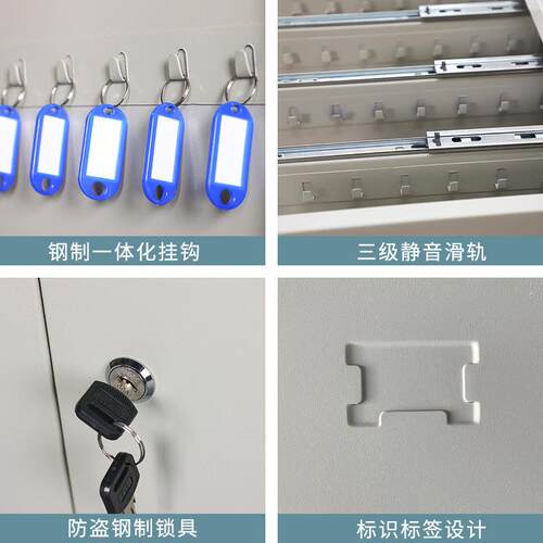 100管位500位100位仓65库密码锁钥匙柜房产物业0落汽车地钥匙理柜