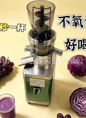 榨汁机小型家用汁渣分离全自动果蔬多功能原汁机商用榨果汁机