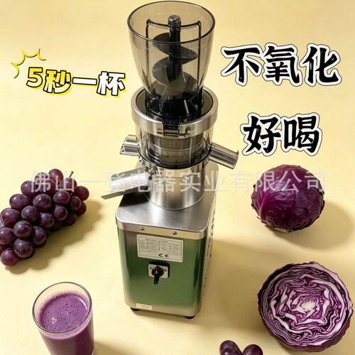 榨汁机小型家用汁渣分离全自动果蔬多功能原汁机商用榨果汁机