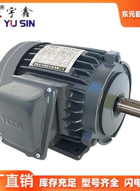 优惠供应1/2HP4P卧式带刹车电机 机械设备用370W-AEEF刹车马达