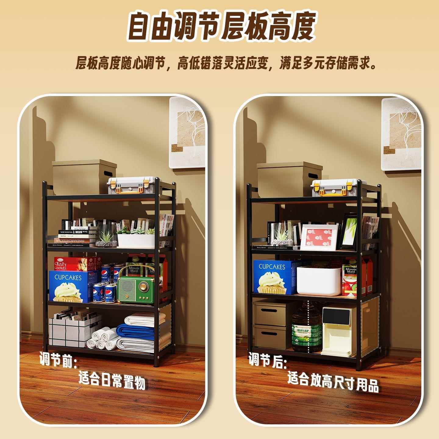 地置落物客架多层收纳架储物厅厨卧房室书房ZWH/B-72书架花架床头