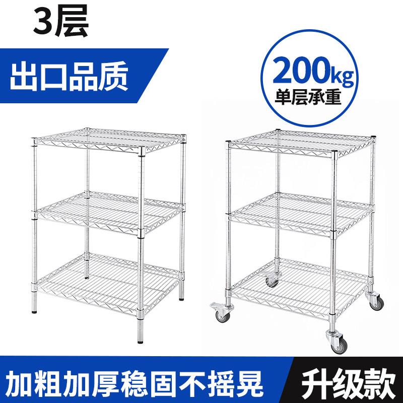 三层防静电镀铬置物架 可移动家用加强型储物架 广东制造