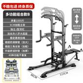 高档家用室单杠内引体向上器家庭落地吊杠儿童中拉伸杆成身人健考