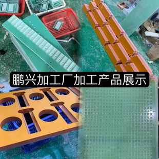 fr4玻璃纤维板环氧树脂板电木绝缘板3240耐高温精密垫圈耐磨加工