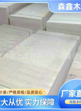 14厘多层板材14mm包装板浙江杨木芯胶合板高硬度沙发板不易开裂