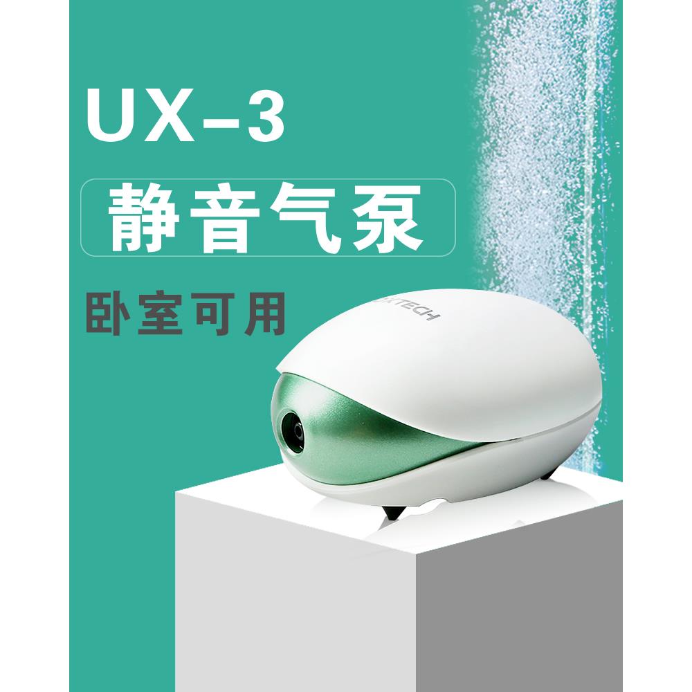 鱼缸氧气泵超静音增氧机养鱼用打氧机增氧泵小功率小型家用增氧机