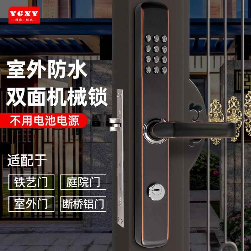 雅双面空机械密码锁院铁艺门镂SA361门庭室外花园门锁户固外防水