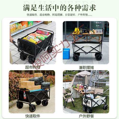 摆摊小推车露营车夜市地摊专用折叠桌商用烤肠移动户外拖斗便携式