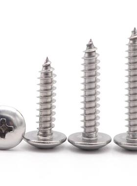 997攻043不锈钢十字大扁头自攻螺丝大头蘑菇头钉m伞3-m6自木螺丝