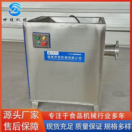 不锈钢鲜肉肉馅绞肉机全自动冻肉绞肉设备供应馅料绞肉加工设备