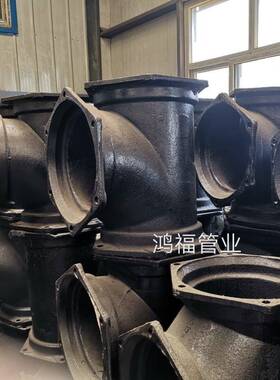 铸铁下水管件 排水铸铁管件 W型异径管变径 300x250铸铁大小头