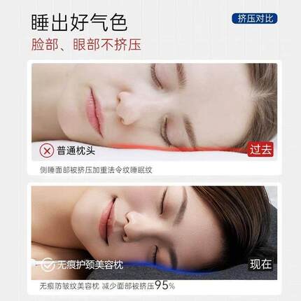 枕头防护椎助001睡眠侧睡不颈脸耳蝶形记忆压棉枕头打呼噜止酣颈