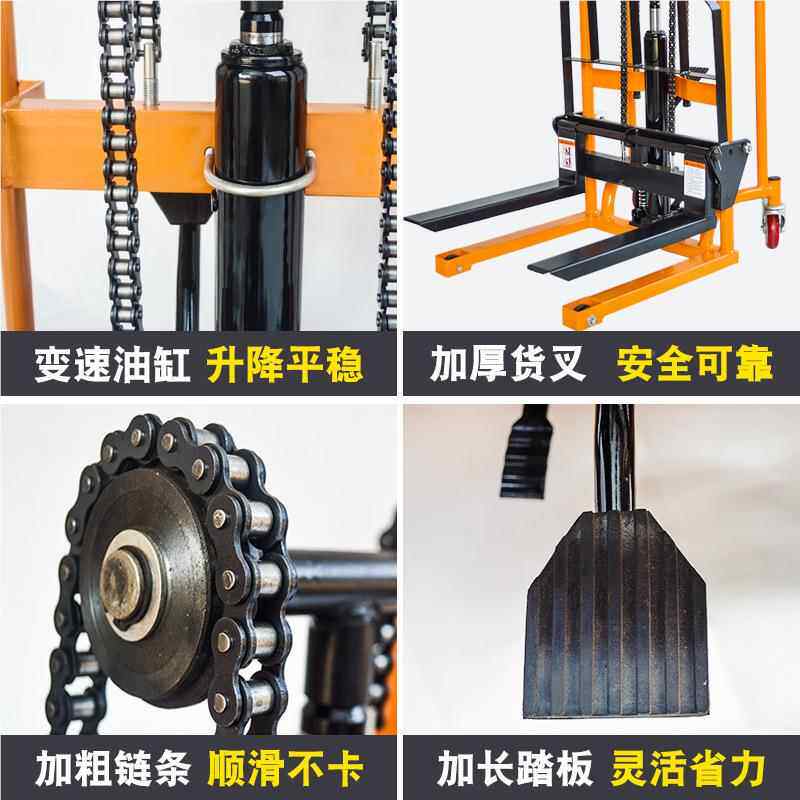 手动小型型叉车家堆用升高高车ZUM液压搬车堆垛微车手运推升降机