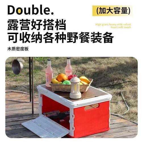 P1L露营后备箱收纳箱收纳箱户外露营汽车储物箱折叠收纳箱车载收