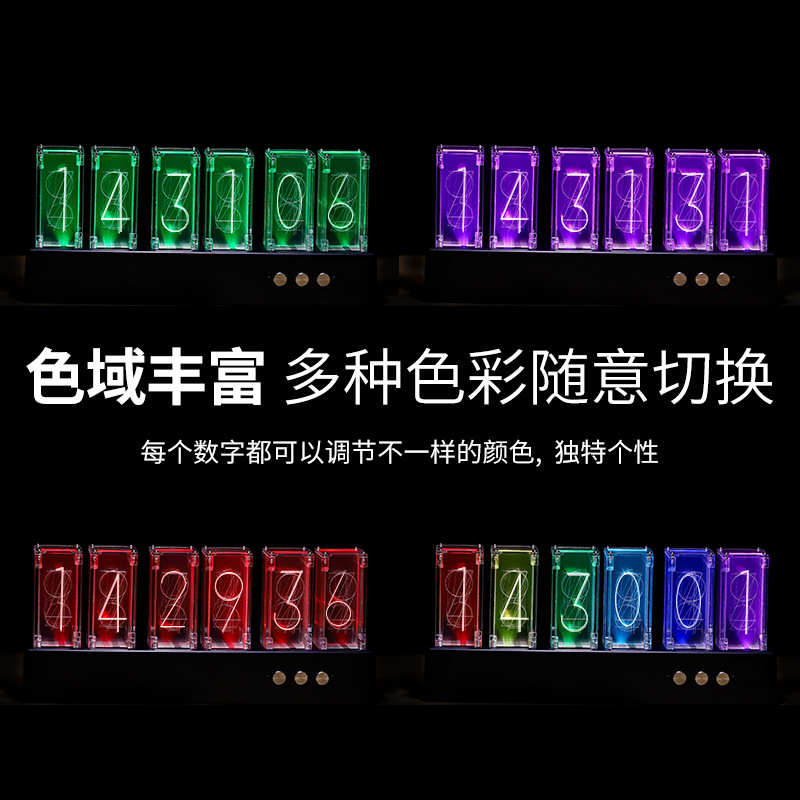拟辉光管时钟LED座钟客厅摆钟RGB夜光创意桌面数字台钟表