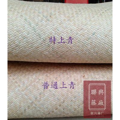 纯手工制作印尼藤席/天然藤席/床席/凉席,特上青1.8米,1.5米,包邮