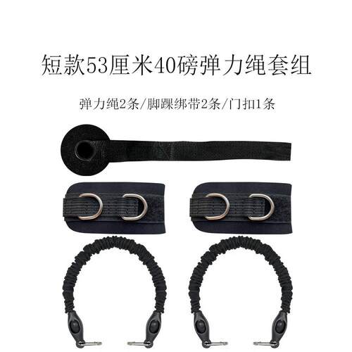 高档腿带力部拉力家绳中老年康复训练器材阻力弹力带肌肉耐居锻炼