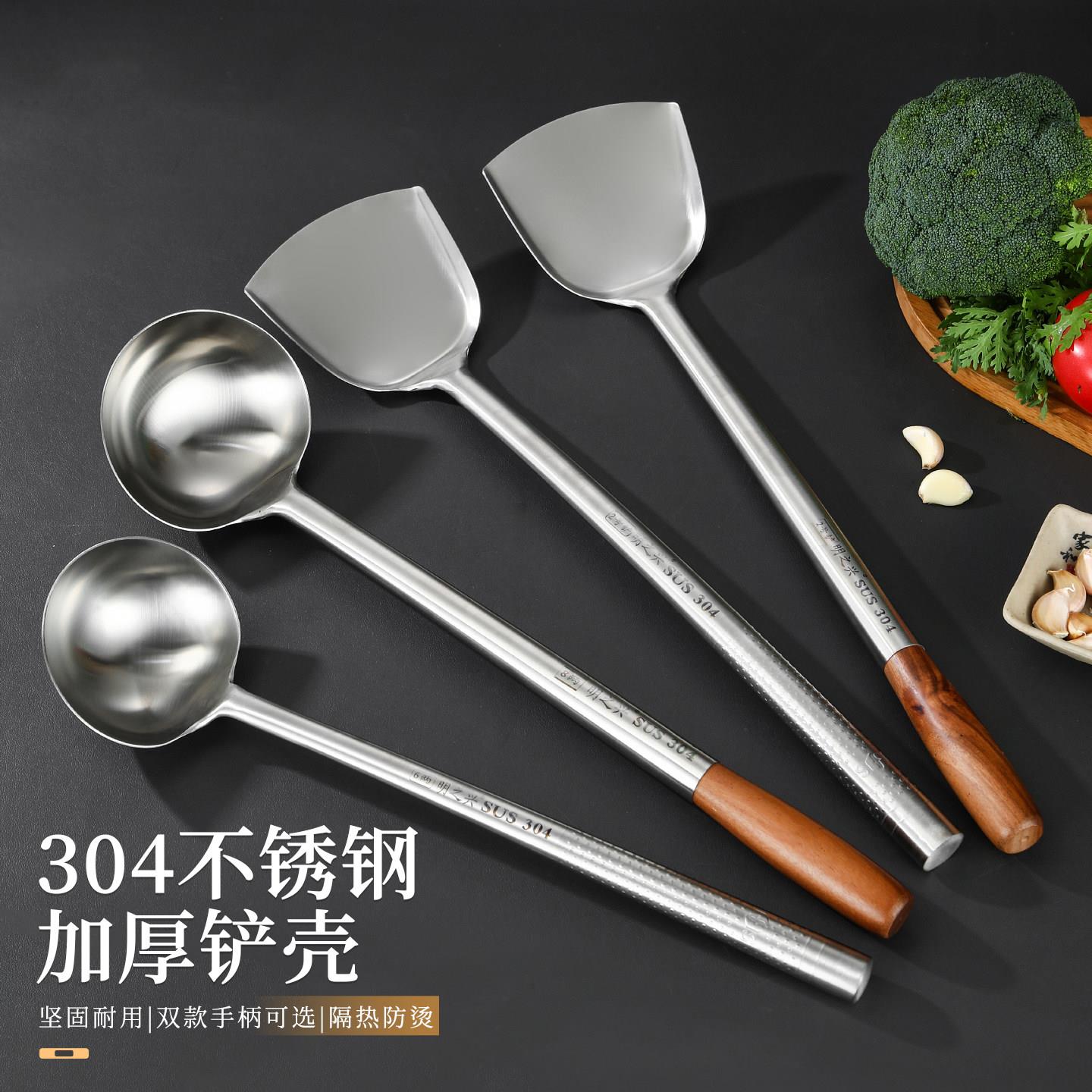 304炒勺炒铲厨师专用不锈钢锅铲大号商用分菜勺炒菜勺子铲子加长