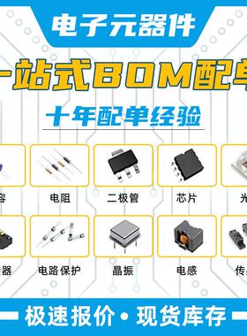 MPX2200A 封装SIP-4 全新原装 直插 压力传感器芯片 电子元器件