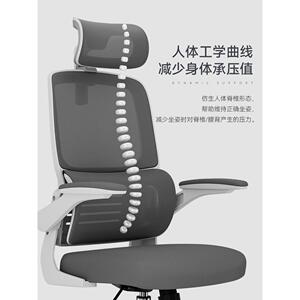 永艺人体工学椅磐石电脑椅家用办公座椅久坐舒服电竞椅书桌学习椅