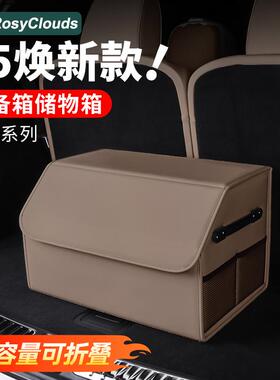 理想L6L7L8L9车载后备箱收纳箱折叠尾箱储物盒车内饰用品改装配件