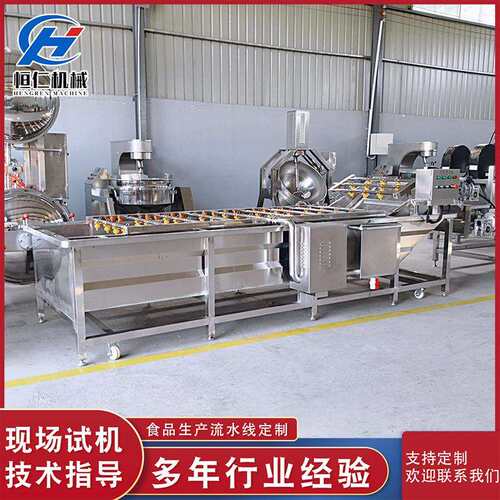 海参鲍鱼海产品高压喷淋鼓泡翻滚清洗机预制菜加工蔬菜气泡清洗机