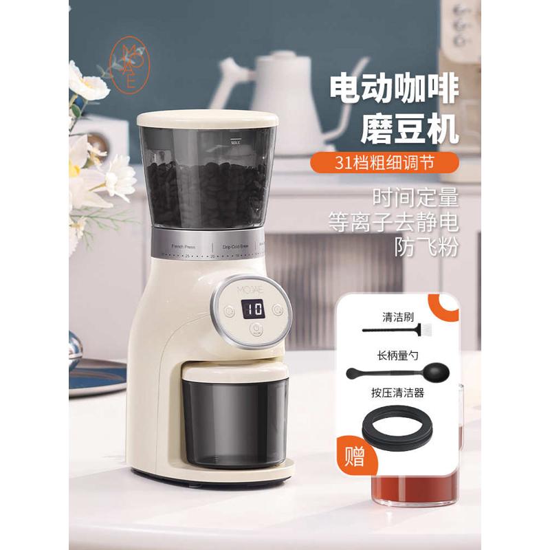 机电动机手意zq磨款式豆定量咖啡豆家用研磨冲小型器磨粉