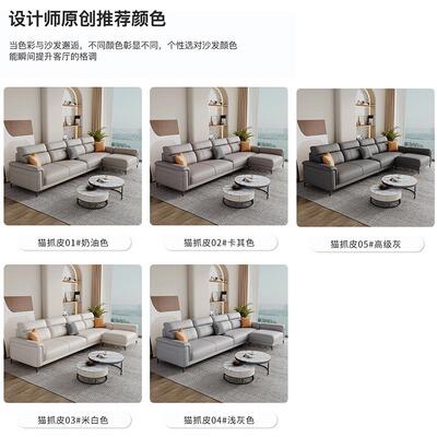 直沙猫排XMX638三抓皮发沙发小户型客厅人位组合贵妃榻沙发奶油风