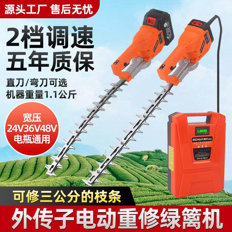 展航新款电动修剪机充电式小型苗木剪枝机园林绿化球形树修剪机