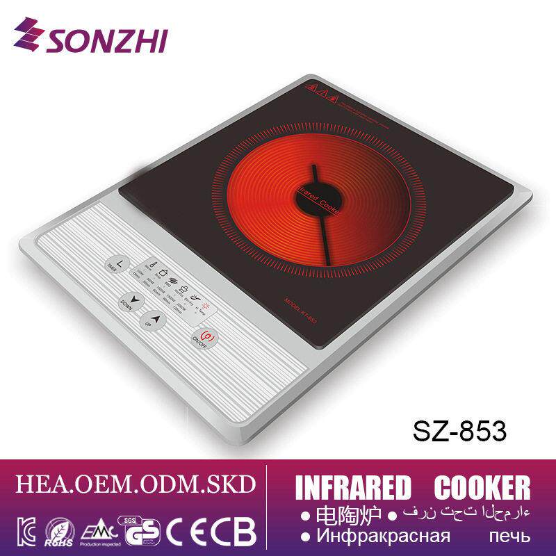 智能电陶炉家用多功能煮茶爆炒火锅电热炉 大功率电磁炉
