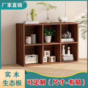 可定制定做落地方格柜收纳柜八格柜置物六格柜收纳格子柜书柜矮柜