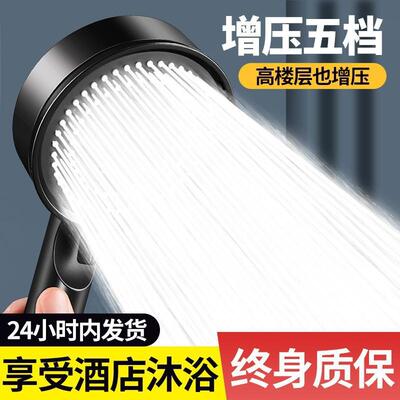 涡轮增压花洒喷头超强加压大出水量浴室淋浴头淋雨浴霸莲蓬头套装