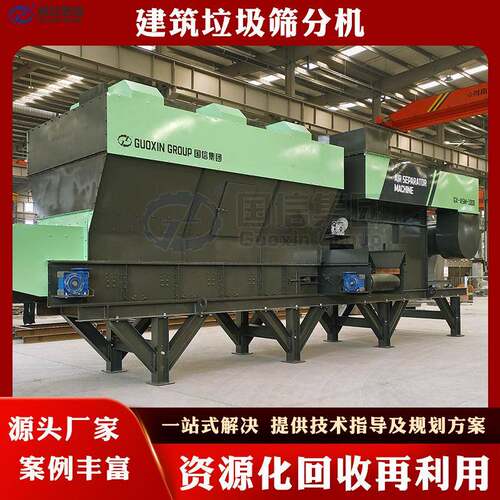 建筑轻垃圾分选机施工拆除垃圾分拣设备大型装潢装饰垃圾风选机