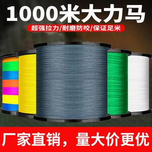 名眸8编大力马pe线鱼线500米1000米海钓路亚撒网织网 厂家