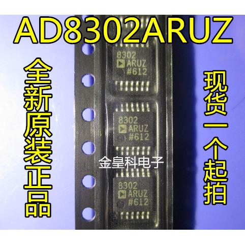贴片AD8302ARUZ射频/中